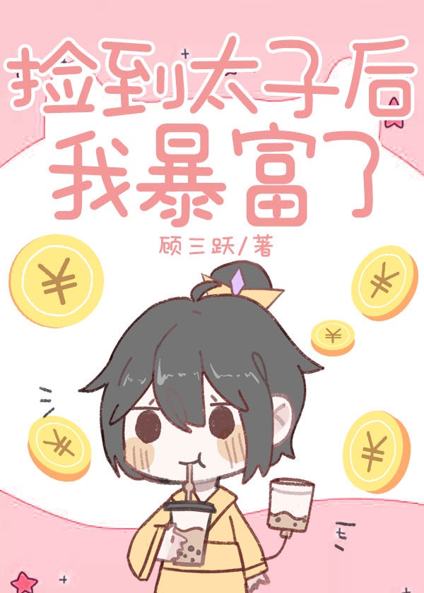 女豹漫画