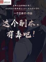 电影风流艳妇无删减版