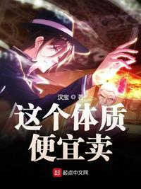 爱情公寓5在线观看免费高清完整版