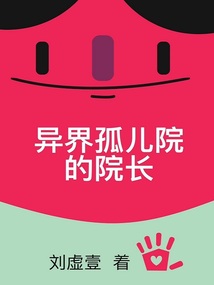 无贼电视剧在线观看