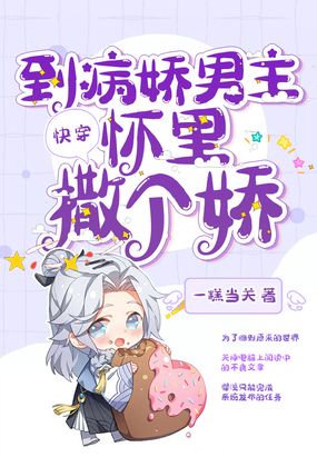 禁书风月大陆阅读全文