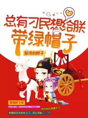 魔皇大管家漫画免费