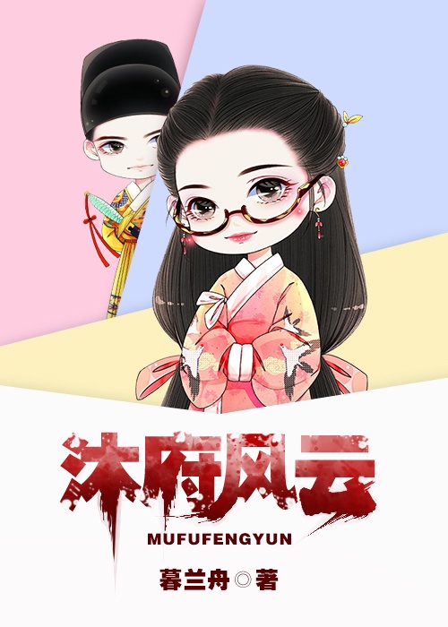 两个妈妈韩国