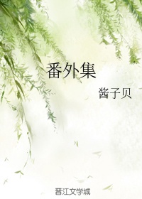 钢琴教师在线观看