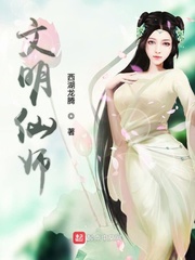 美女被吸乳羞羞老师动漫