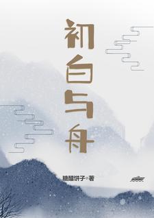 平凡职业造就世界最强漫画