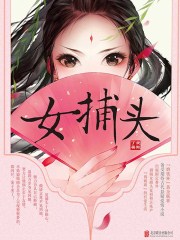 血婴修神