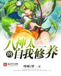 无翼之漫画漫画焰灵姬