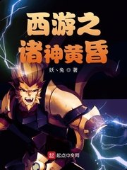 对魔忍3第三季在线播放