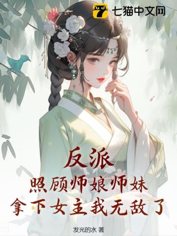 赶尸人之九阴蛊女完整版