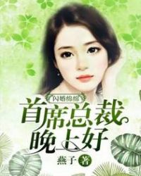 女娲被魔种挠脚心文章