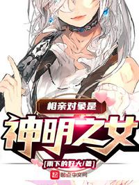 公主的女王命漫画免费