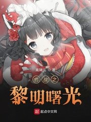 坠落教师韩漫免费