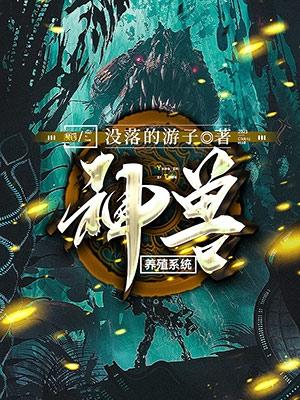 青春之放纵全文44全文