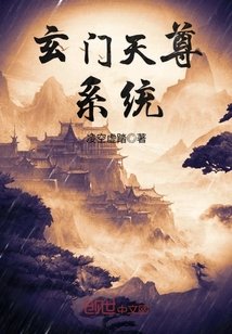 超能太监2在线观看完整版