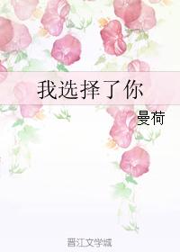 坐在老师的棒棒上写作业