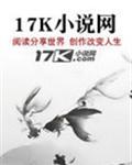 17c吃瓜黑料爆料