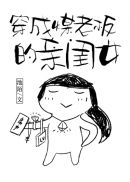 涂鸦上帝