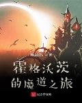 夜浦团国语完整版