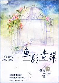 幻想影视幻想曲幻想女友