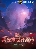 战狼3免费观看在线播放完整版