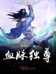 半面魔妃九颗心