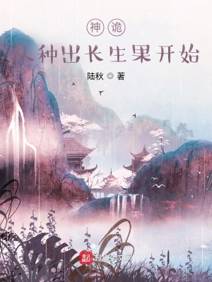 三防