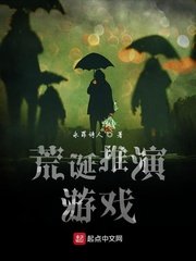 放羊的星星在线看观看