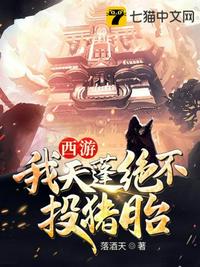 白洁教师小说