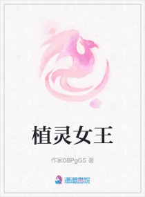 囚爱黛妃全文阅读