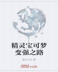 修仙类游戏