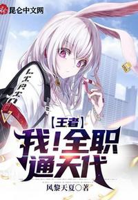 刚上的农村少女18p