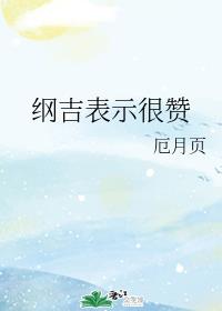 俄罗斯free 12 18