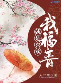 狂花凋落在线观看完整版