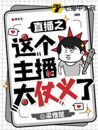 斩龙漫画