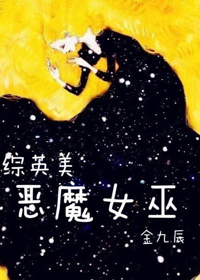 白夜行电影