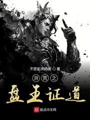 爱情公寓5在线观看免费高清完整版