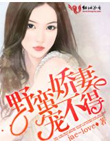 共享自己老婆的人是什么心态