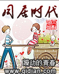 美丽新世界哈哈漫画免费阅读