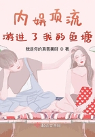 许魏洲的老婆