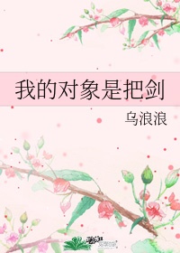 娇小体积女大战两黑鬼