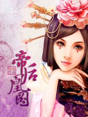 我截胡了女主的师父[穿书]