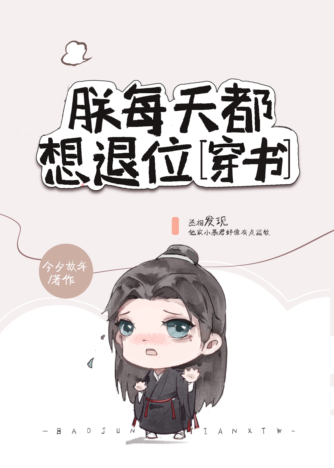 风吟鸟唱摄影师视频