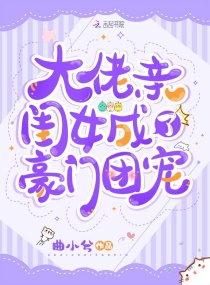 小鲜女app破解版最新版