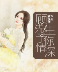 好儿子射给妈咪