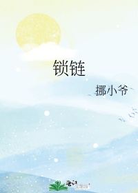 热浪滚汤完整版