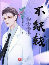 美丽新世界哈哈漫画免费阅读