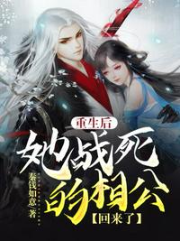 爱情魔法师演员表