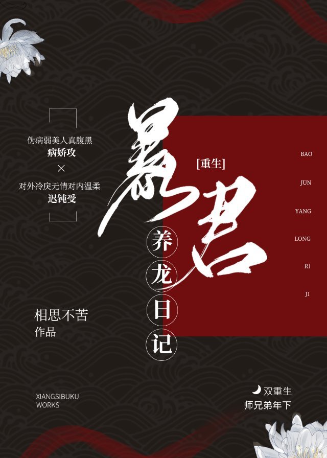 老师张开腿