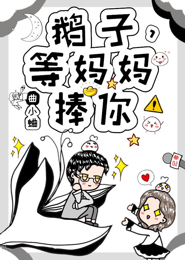 漫画色系家庭教师全集